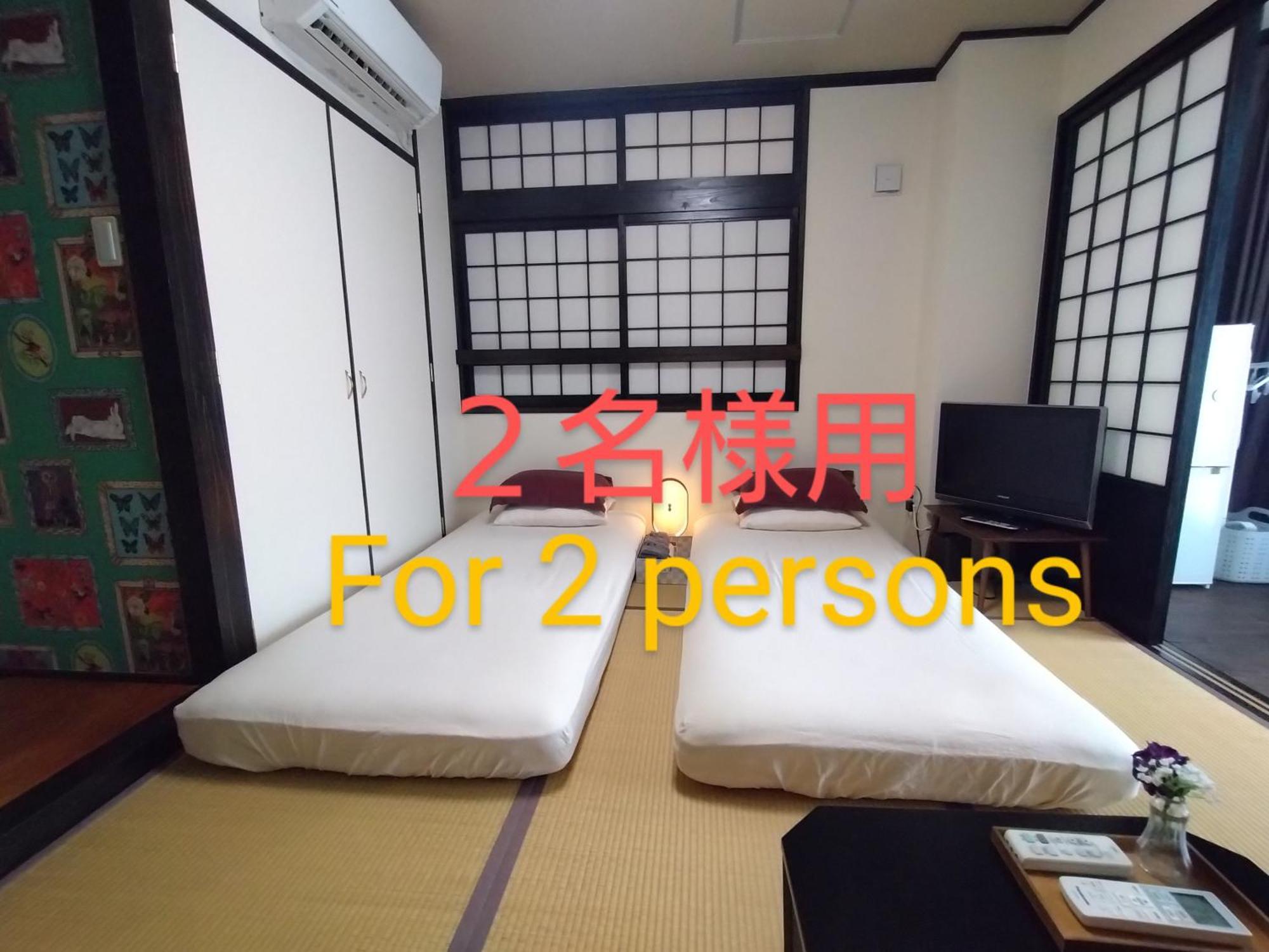 Guesthome Machiya Koza Okinawa Quarto foto